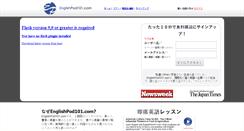 Desktop Screenshot of englishpod101.com